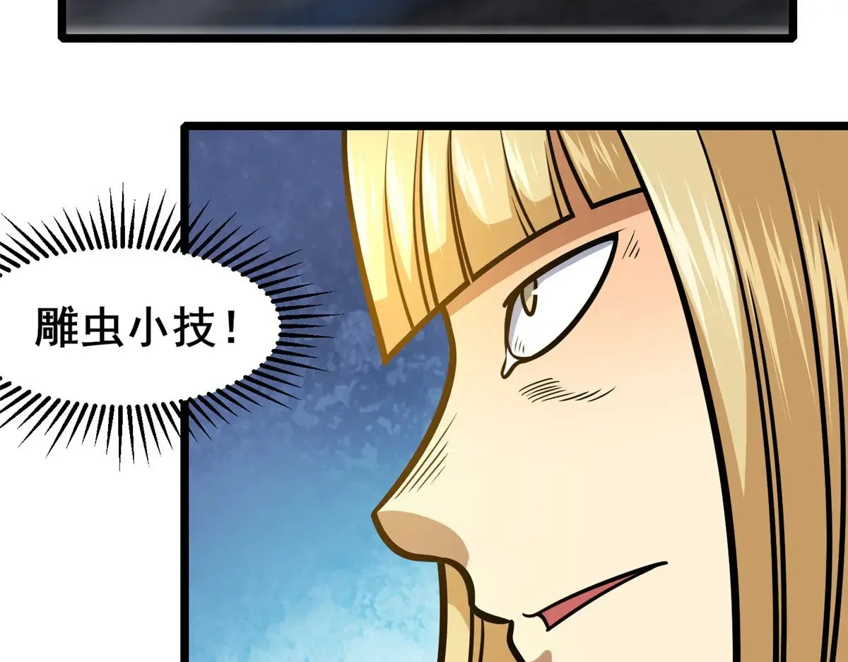 214 兄长 第17页