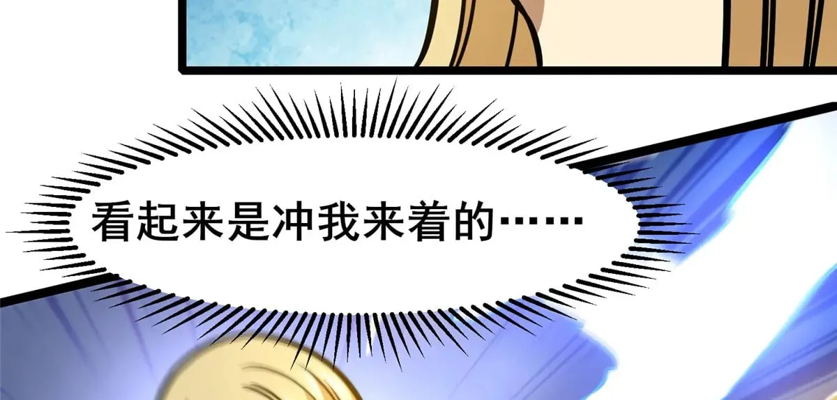 214 兄长 第18页