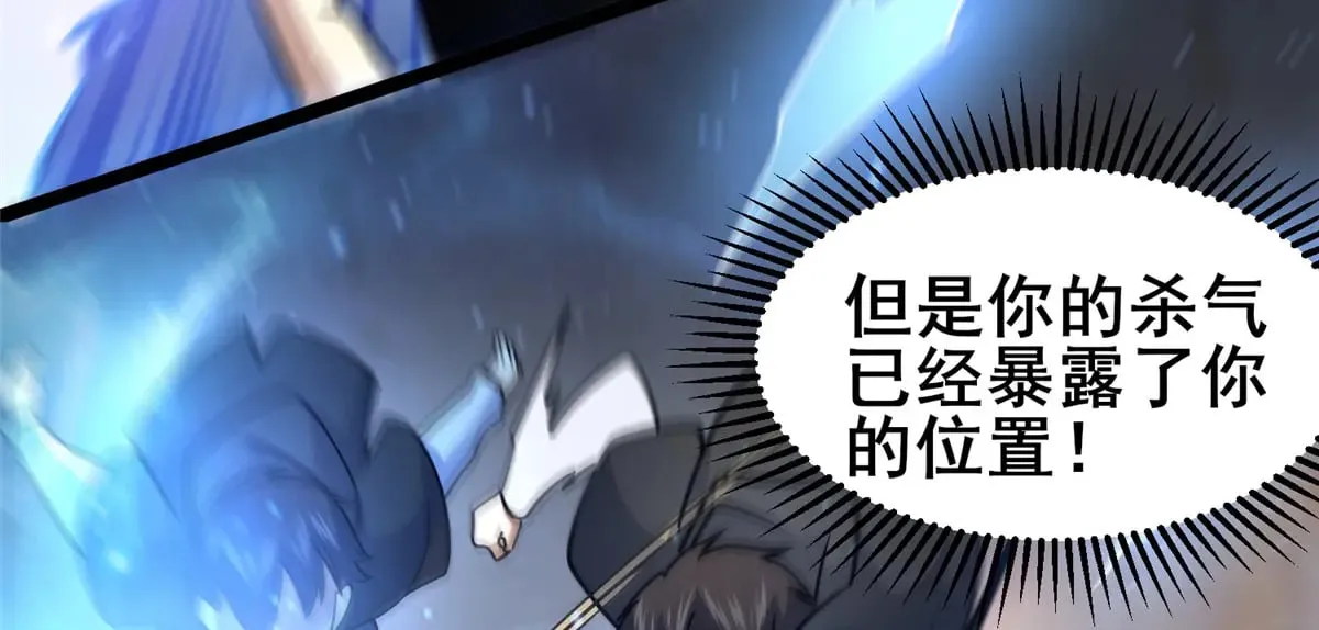 214 兄长 第20页