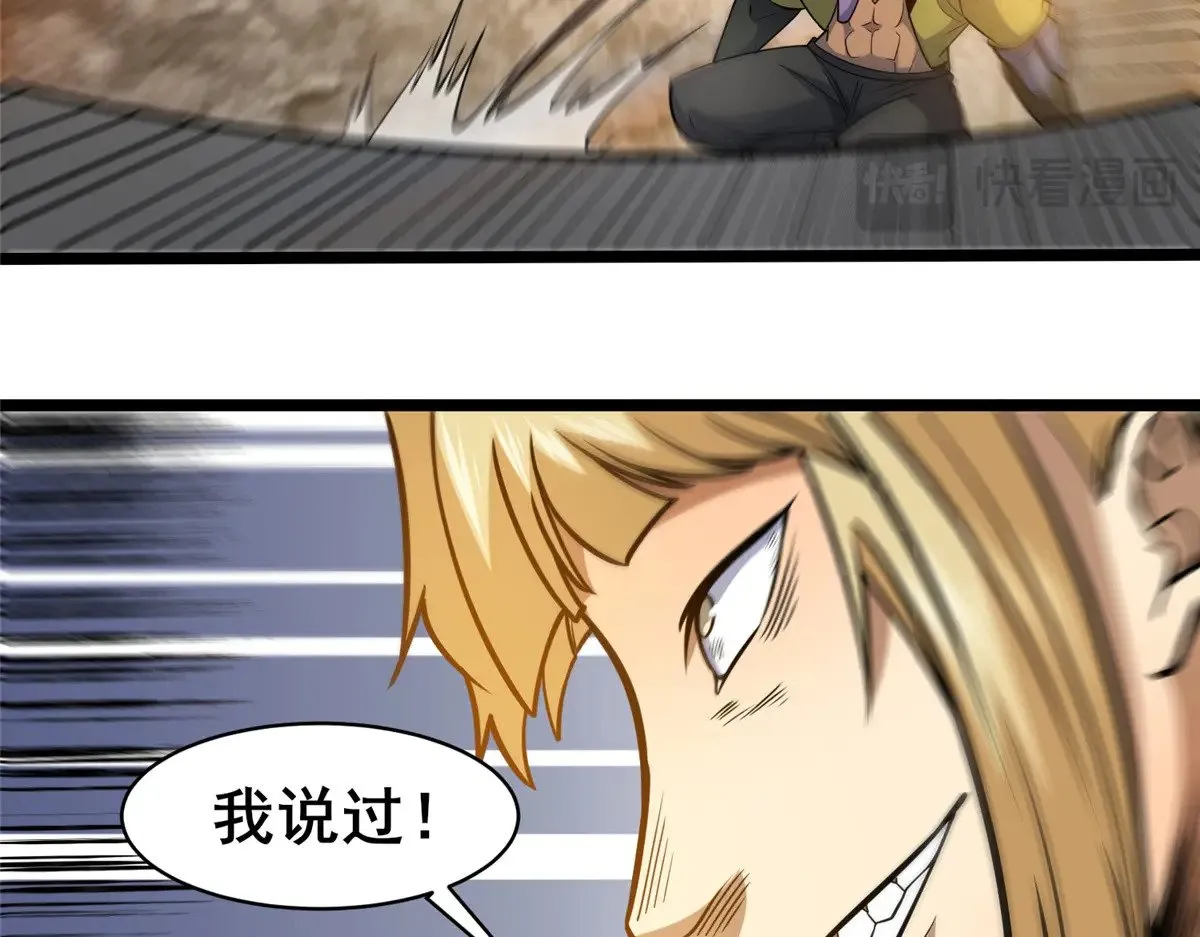 214 兄长 第27页