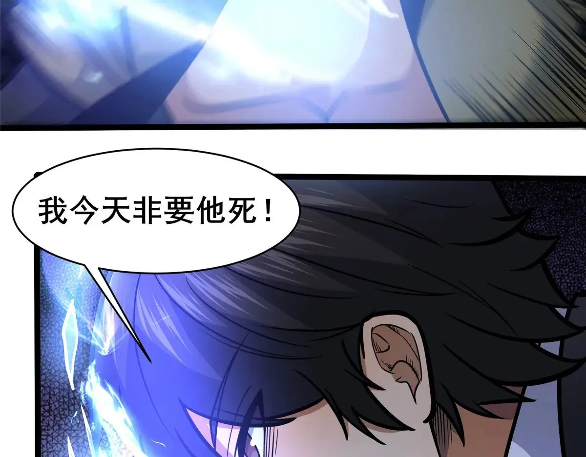 214 兄长 第40页