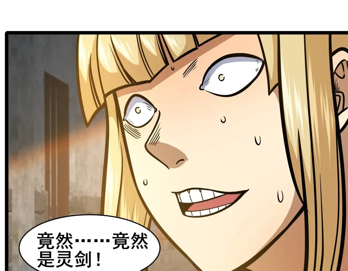 214 兄长 第43页