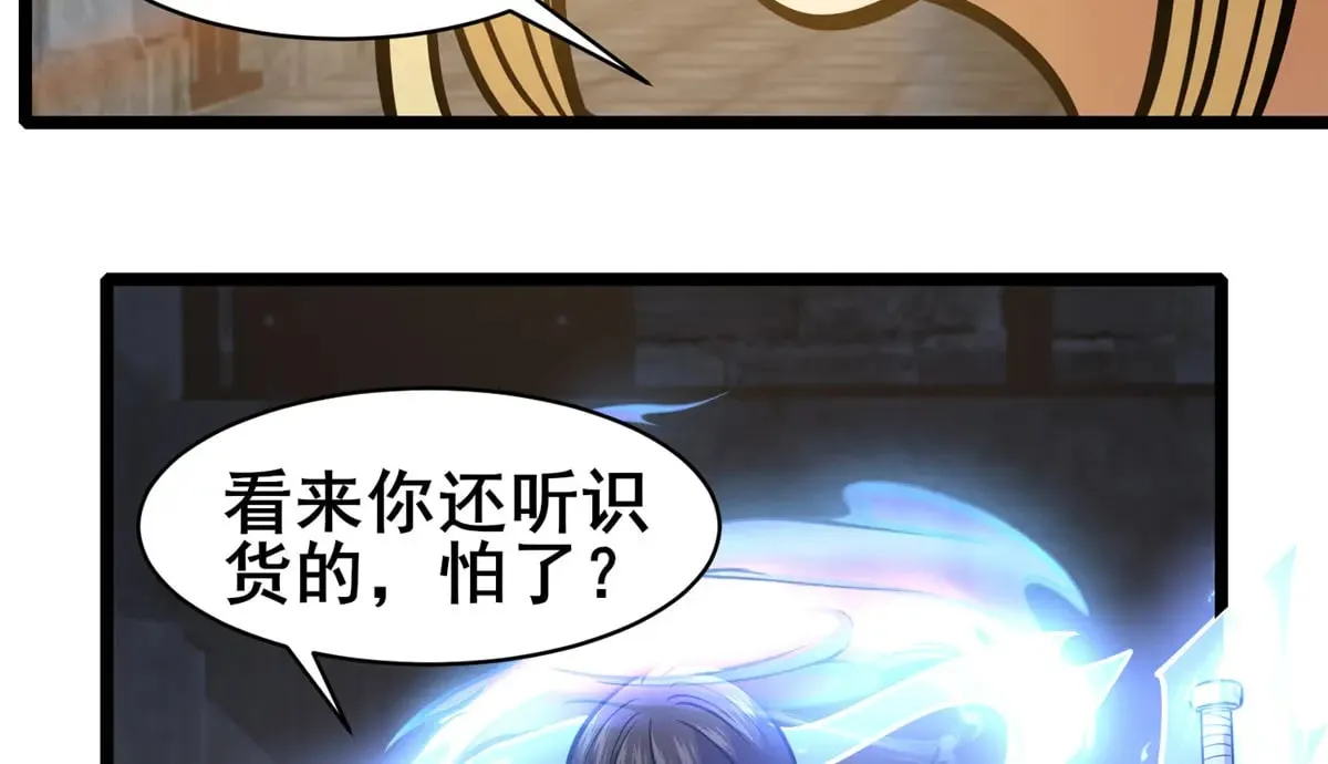 214 兄长 第44页