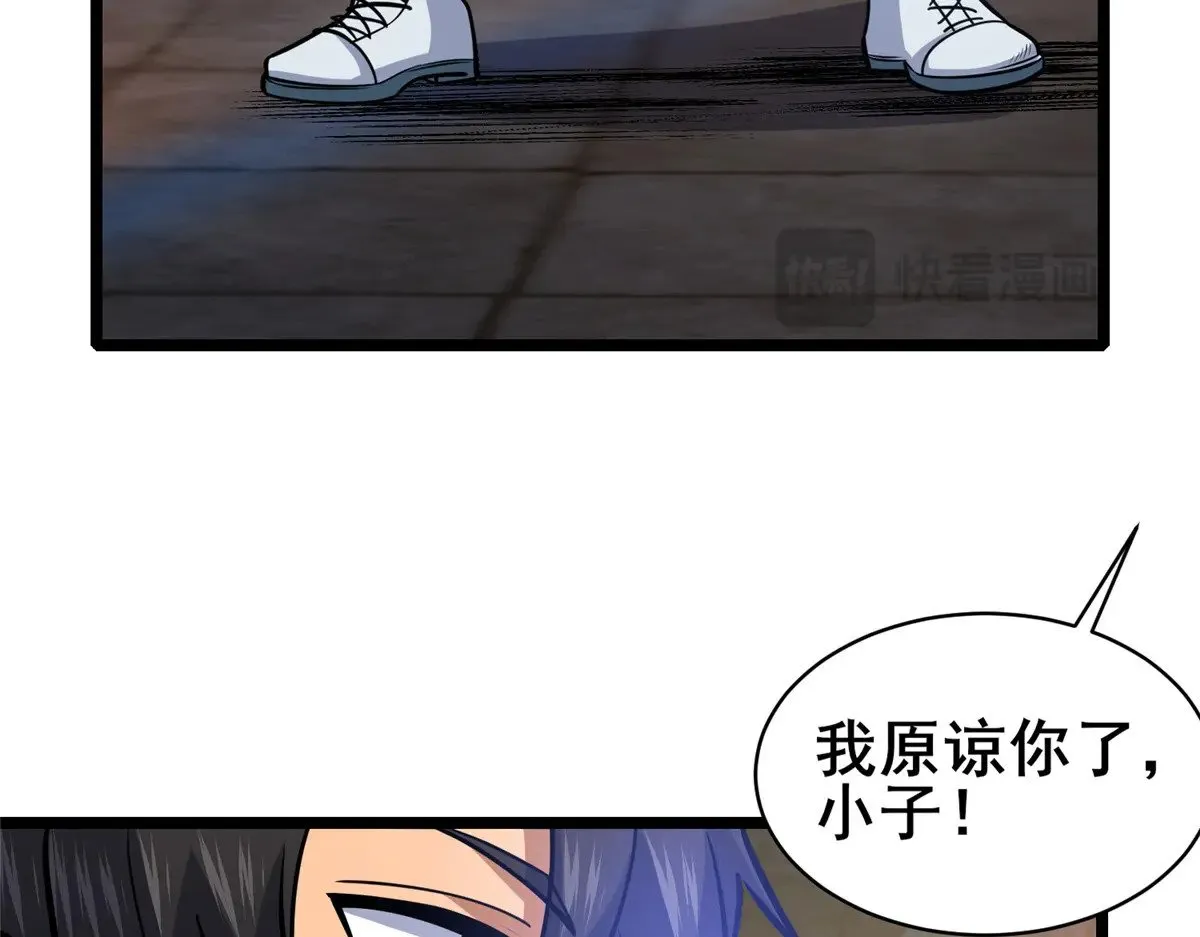 214 兄长 第47页