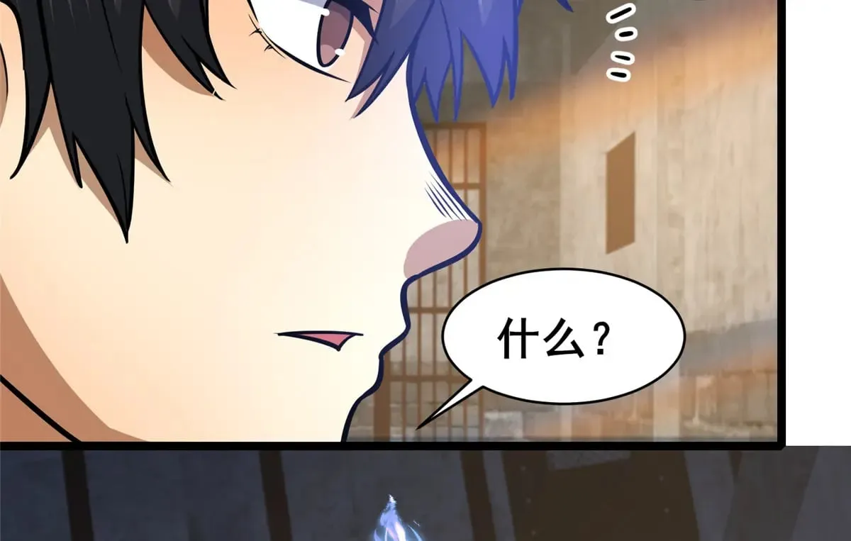 214 兄长 第48页