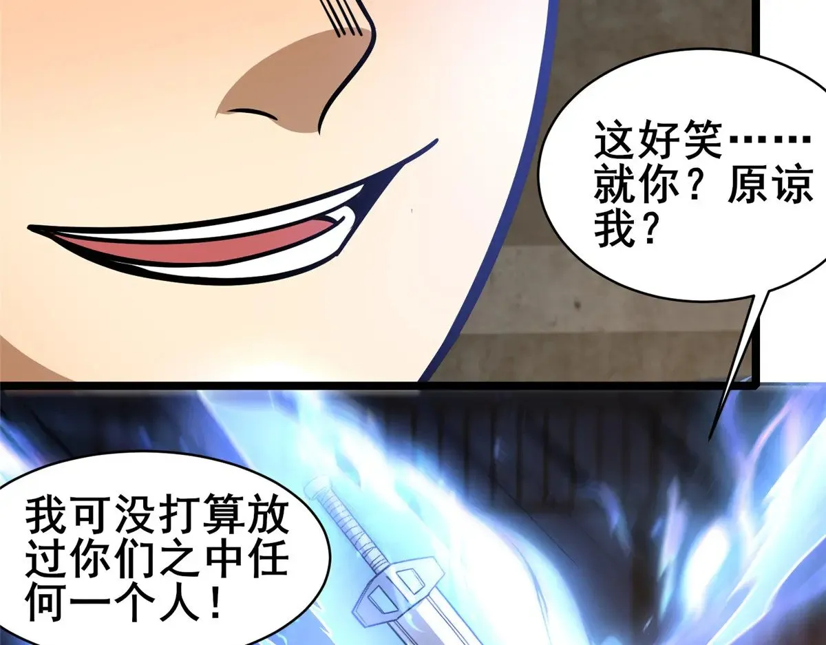 214 兄长 第51页