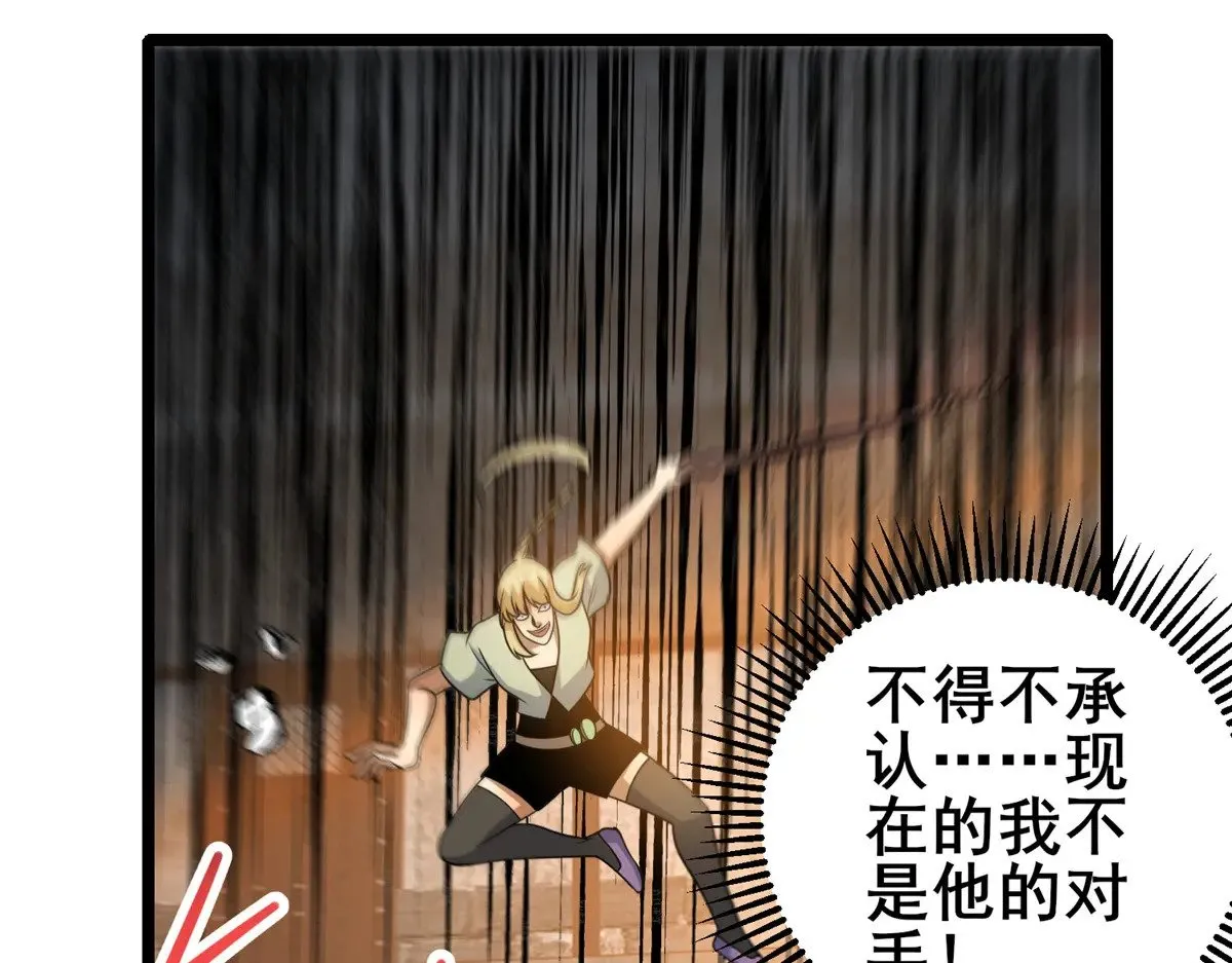 214 兄长 第59页