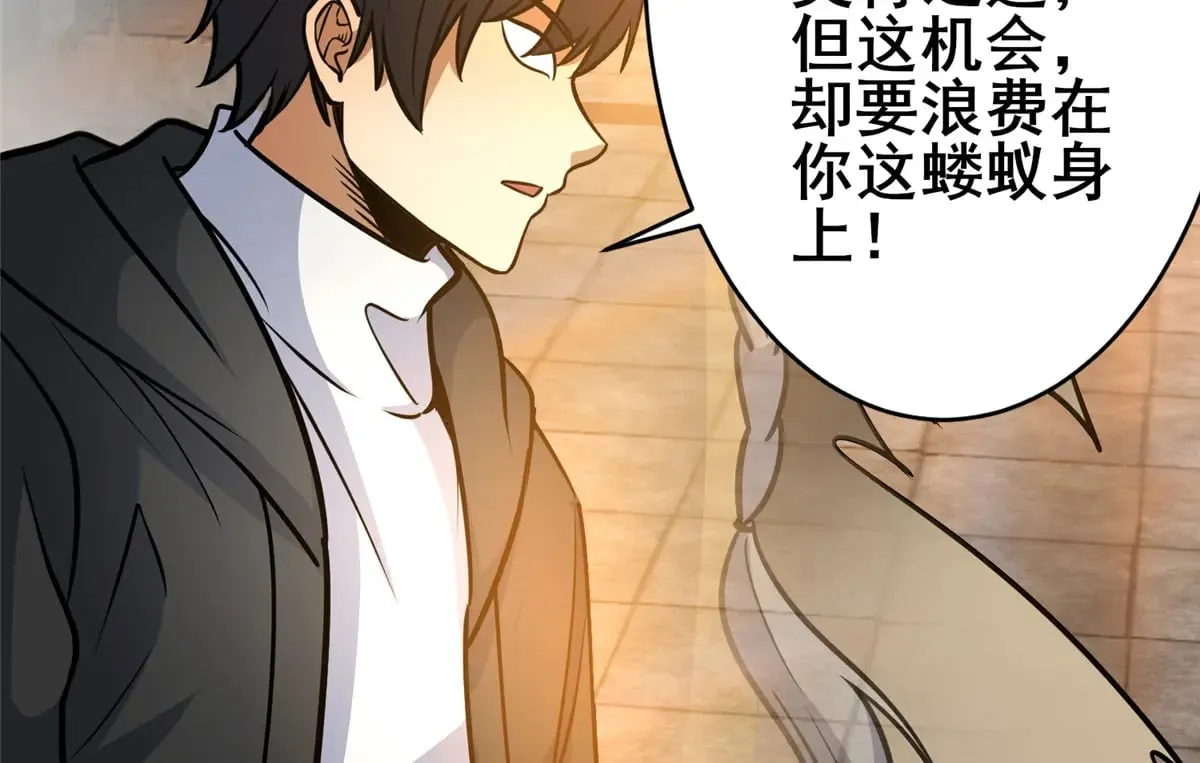 214 兄长 第72页