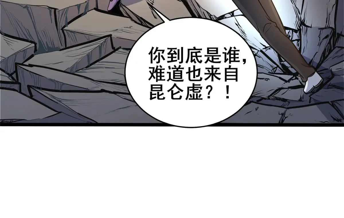214 兄长 第74页