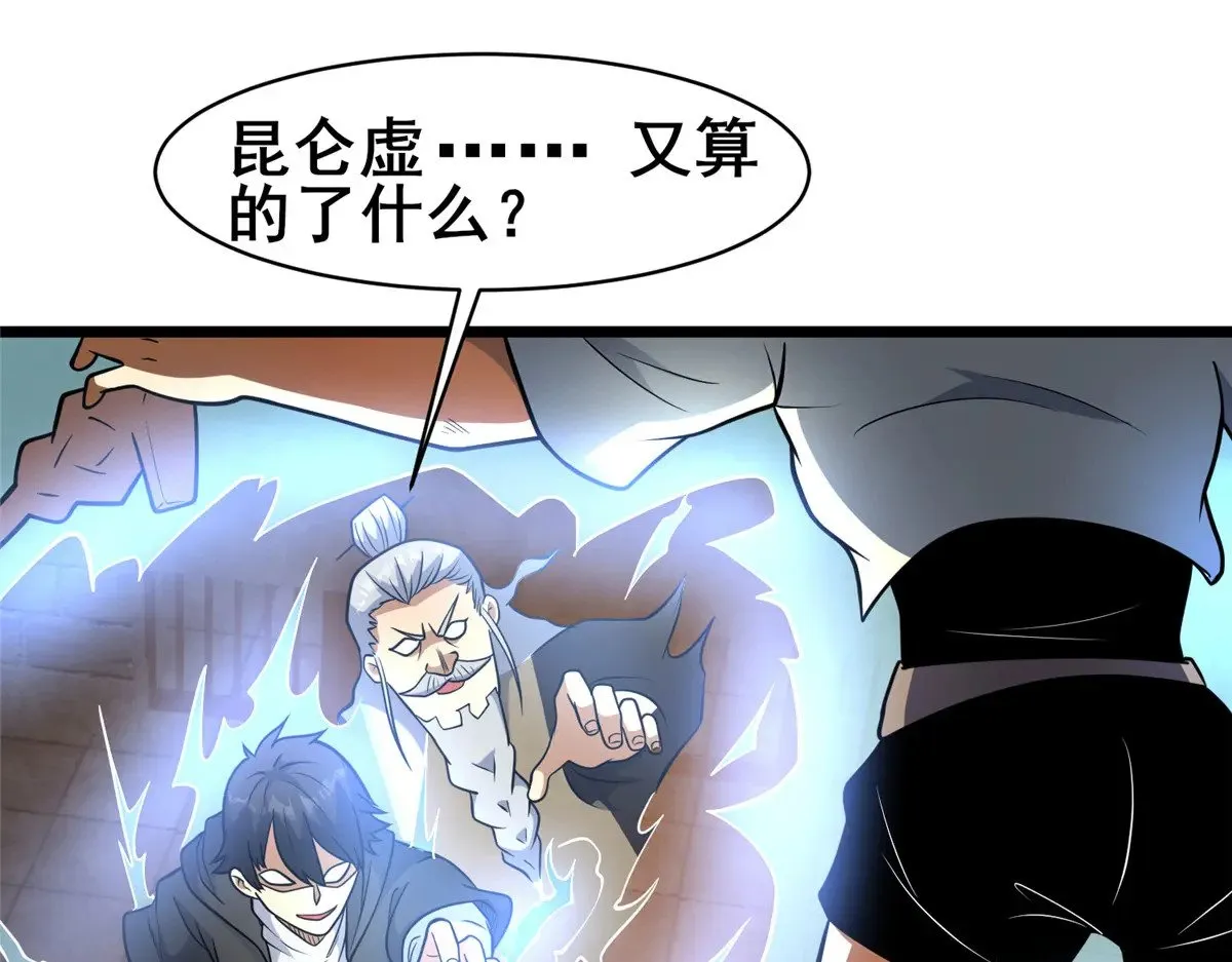 214 兄长 第75页