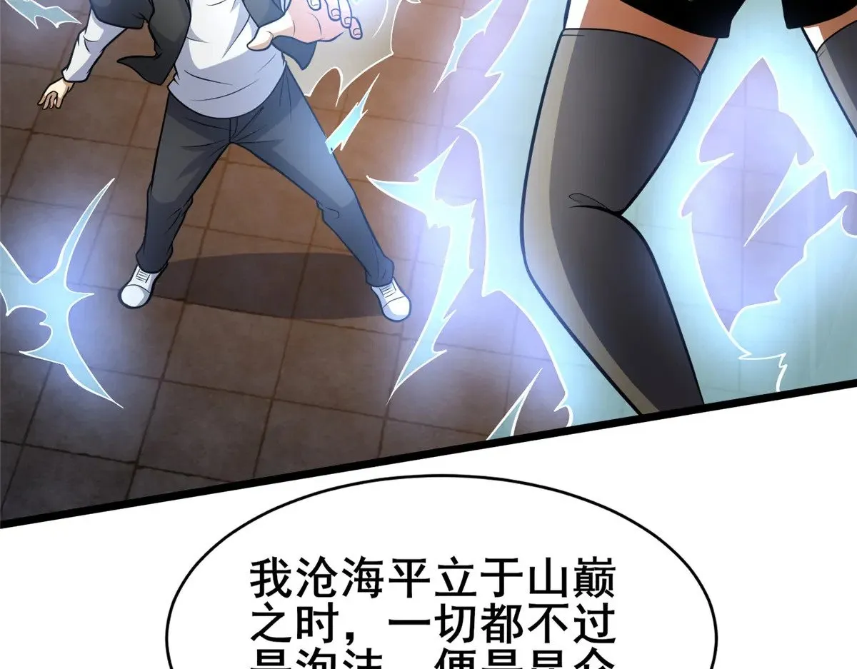 214 兄长 第76页