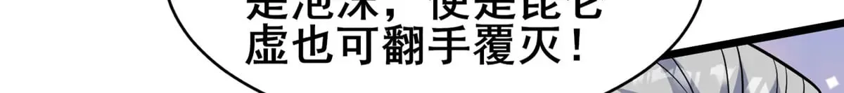 214 兄长 第77页