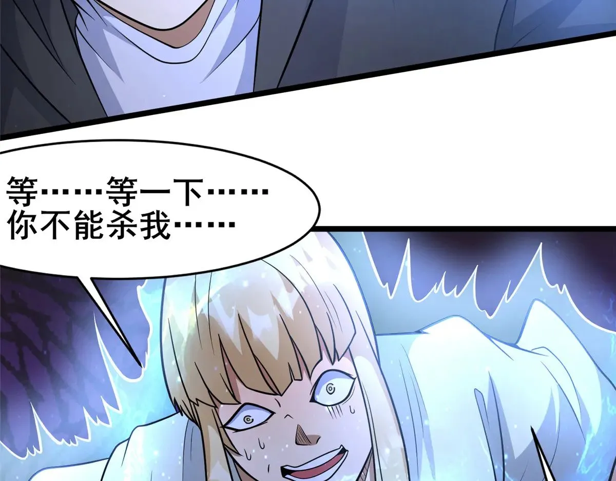 214 兄长 第79页