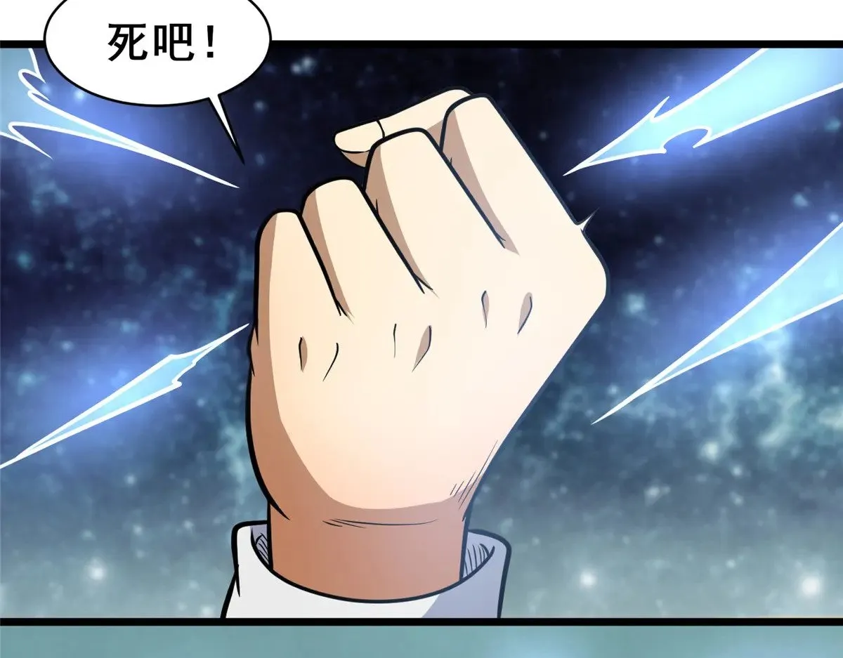 214 兄长 第82页