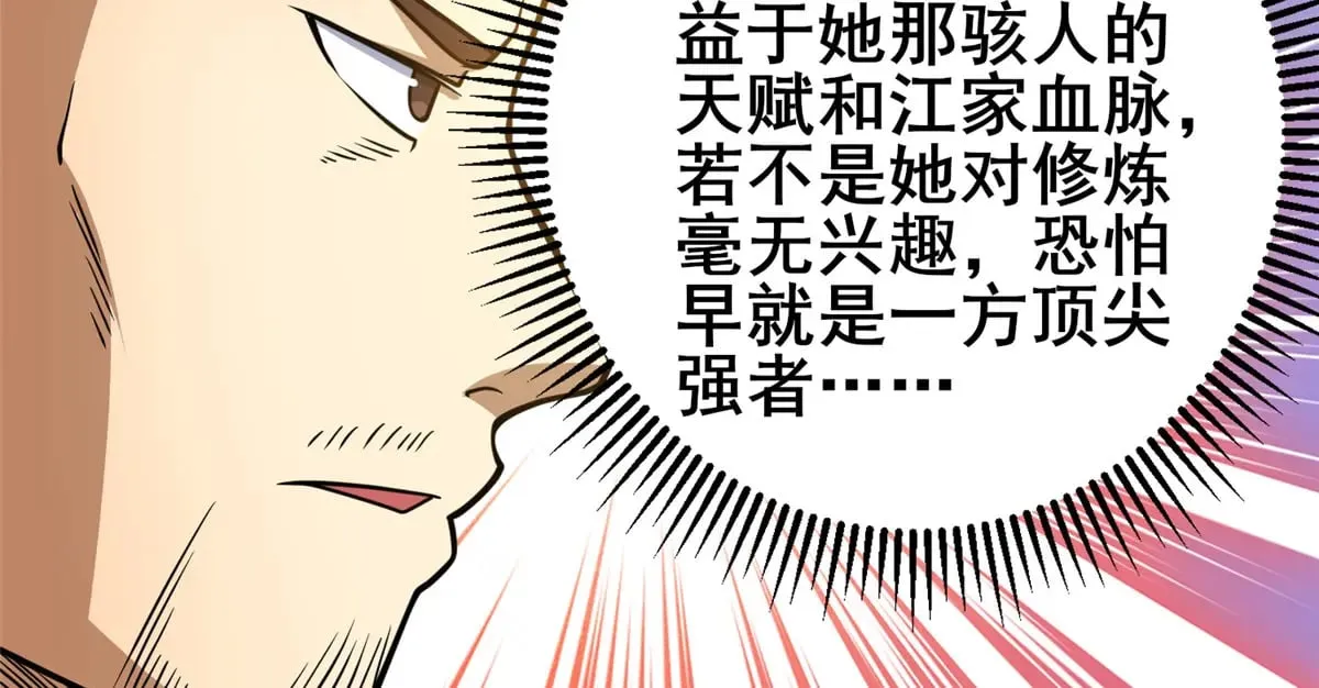 214 兄长 第100页