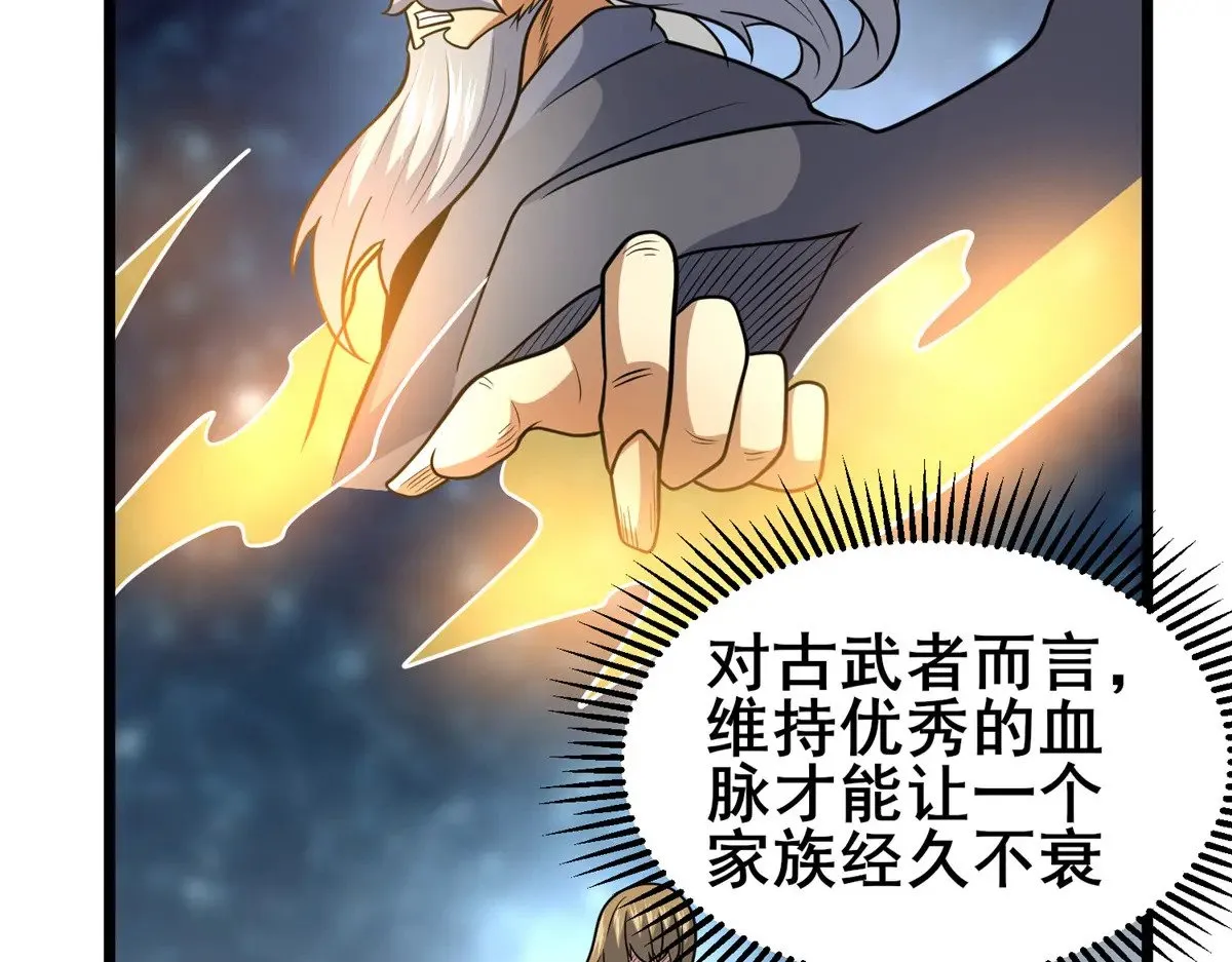 214 兄长 第102页