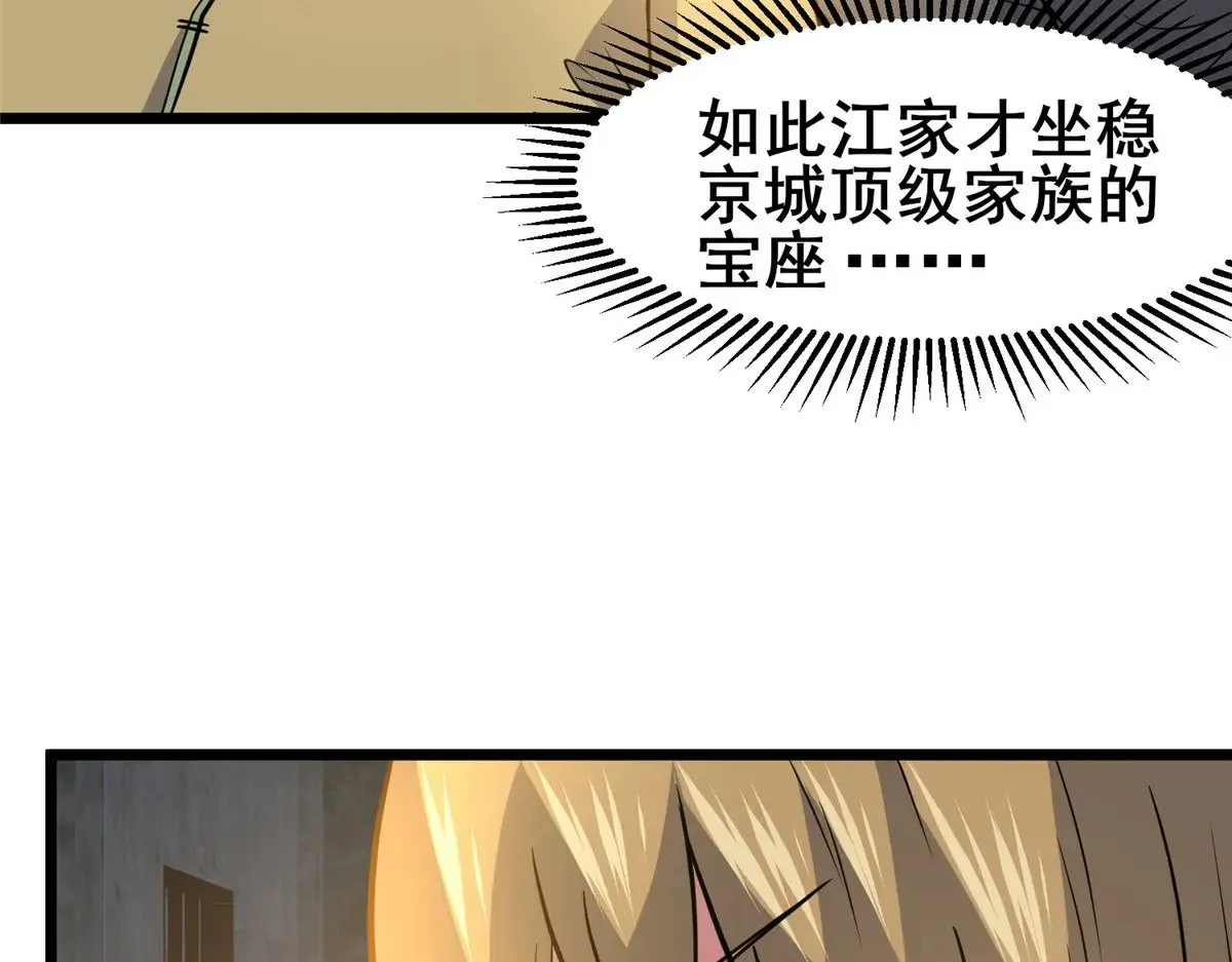214 兄长 第106页