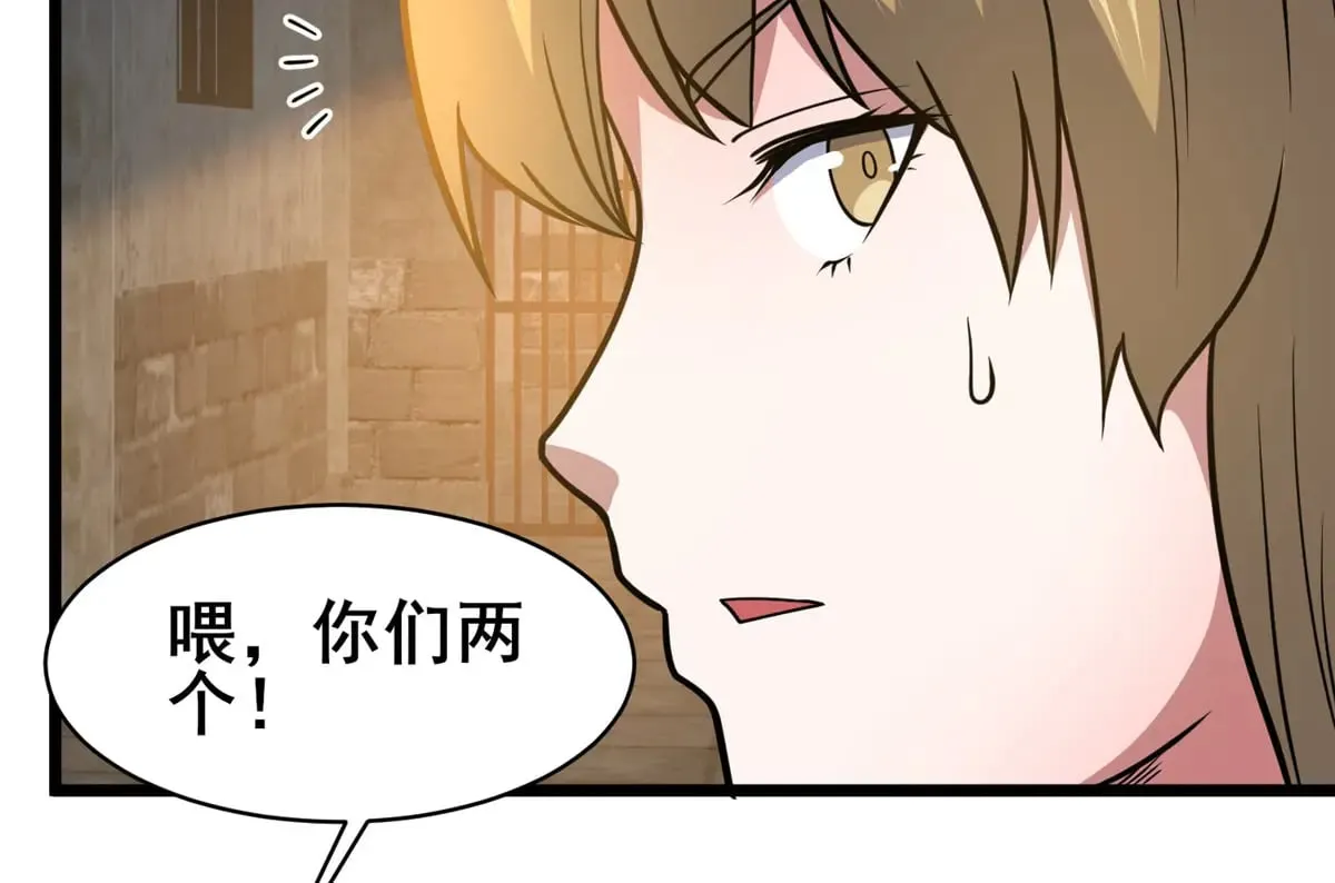 214 兄长 第107页