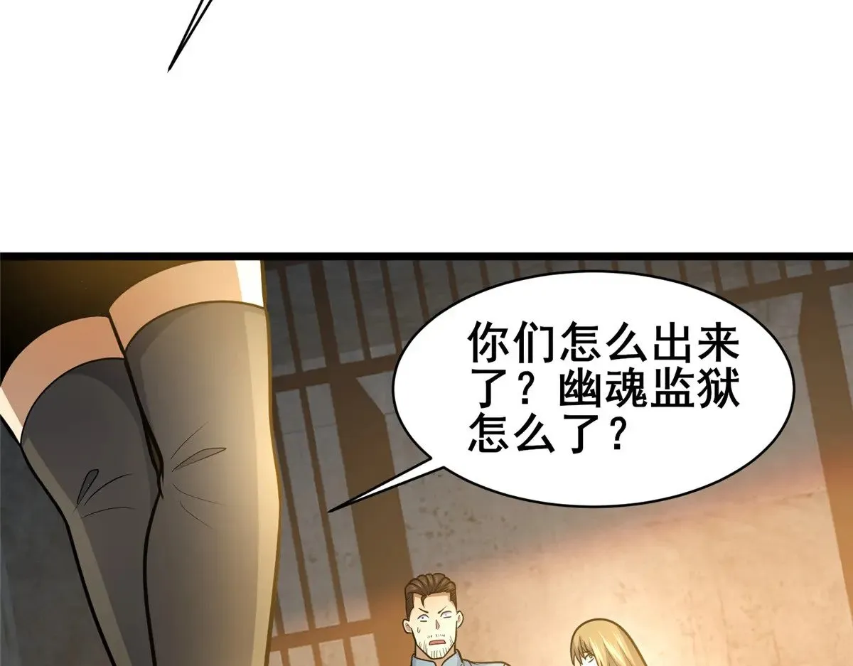 214 兄长 第108页