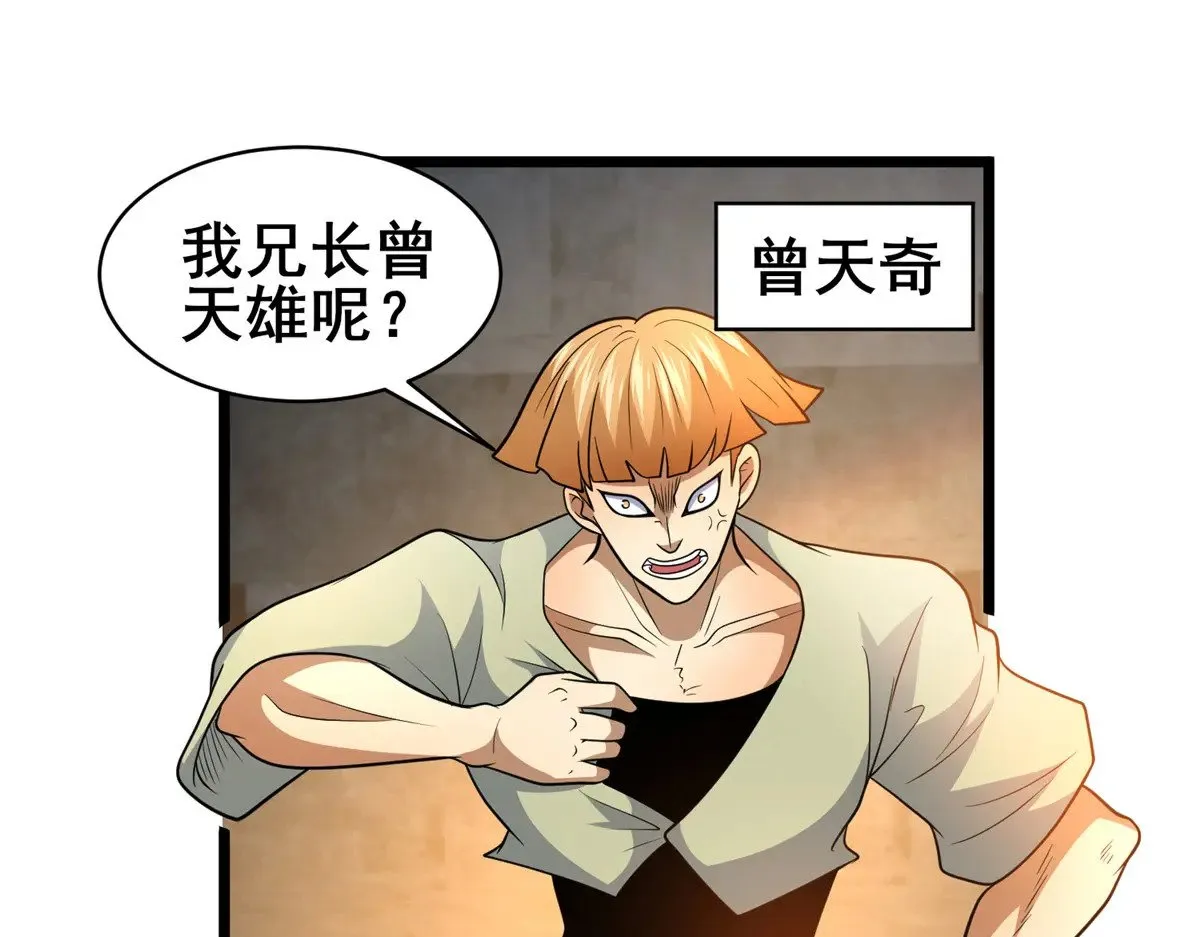 214 兄长 第112页