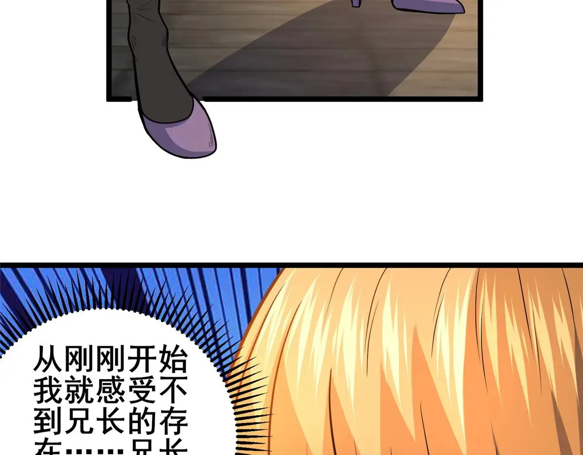 214 兄长 第115页