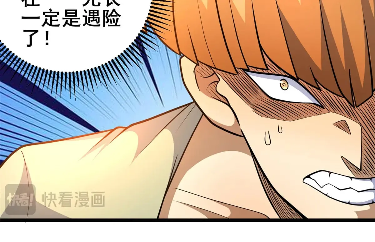 214 兄长 第116页