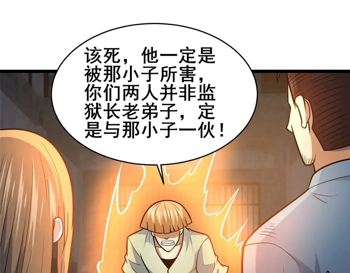 214 兄长 第117页