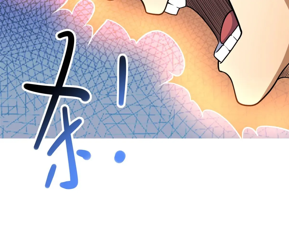 214 兄长 第120页