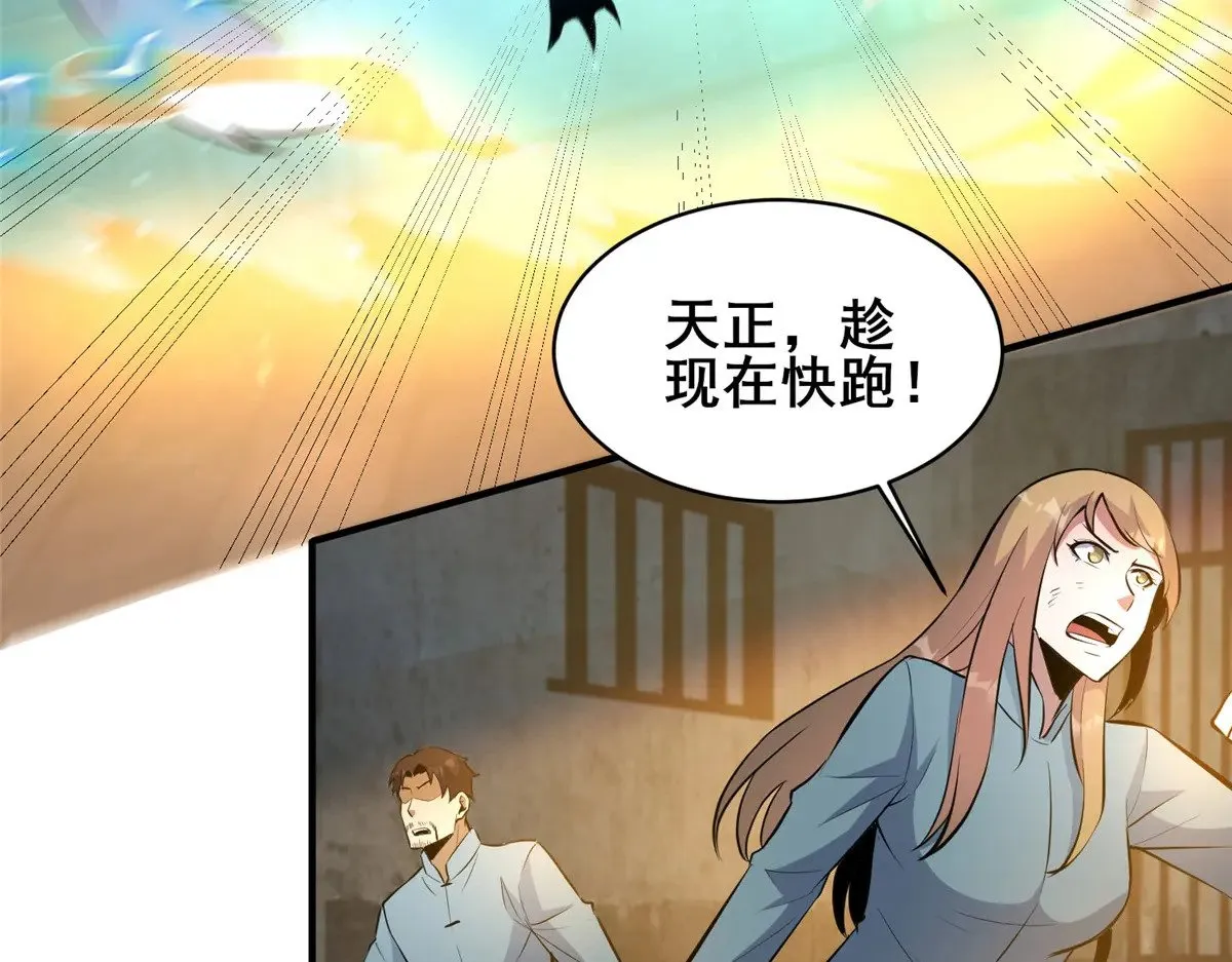 215 自己人 第26页