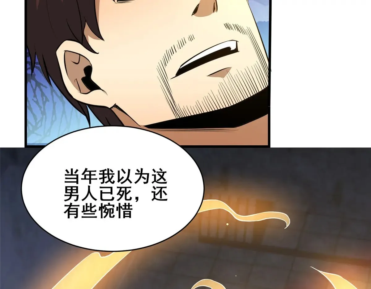 215 自己人 第55页
