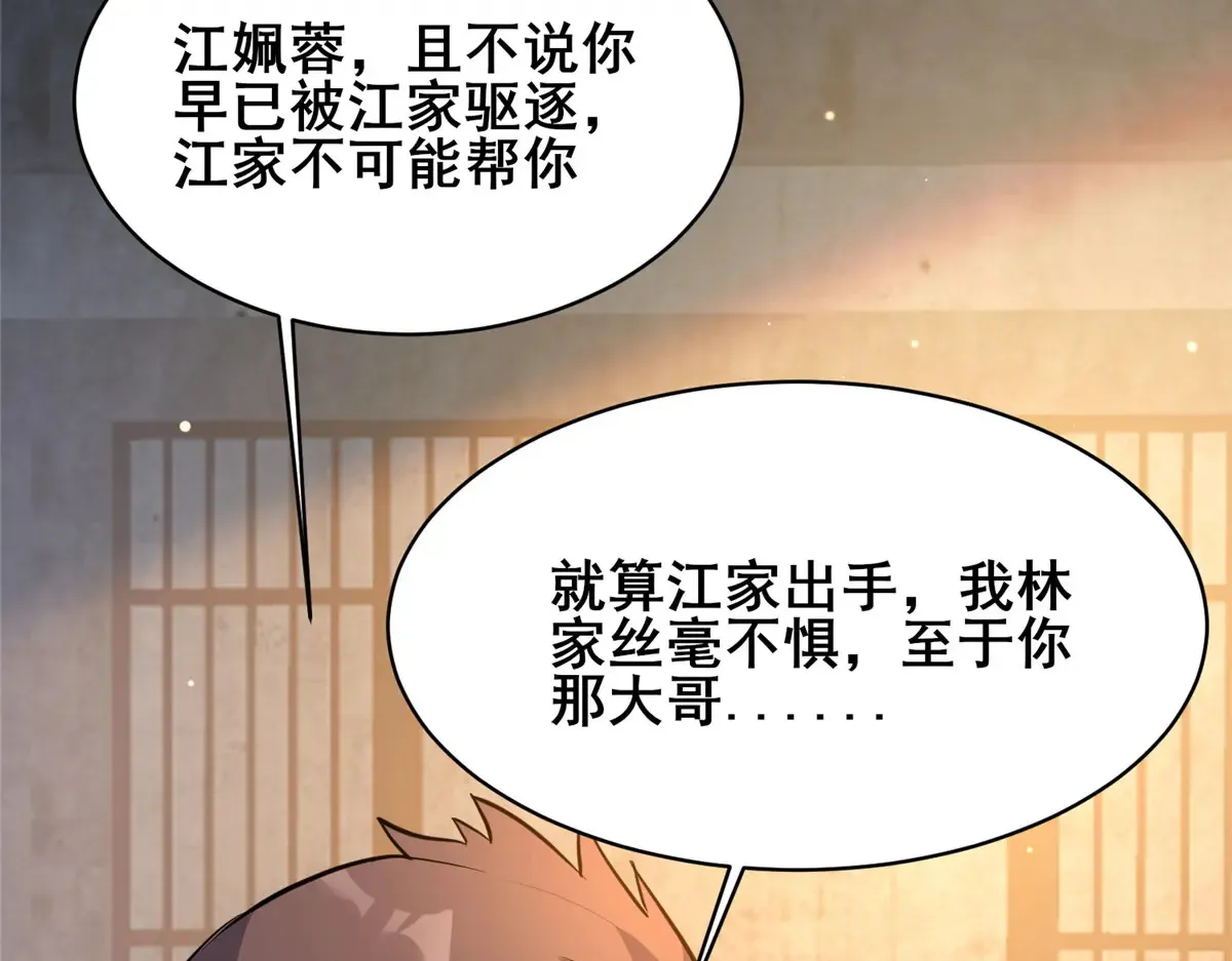 215 自己人 第63页