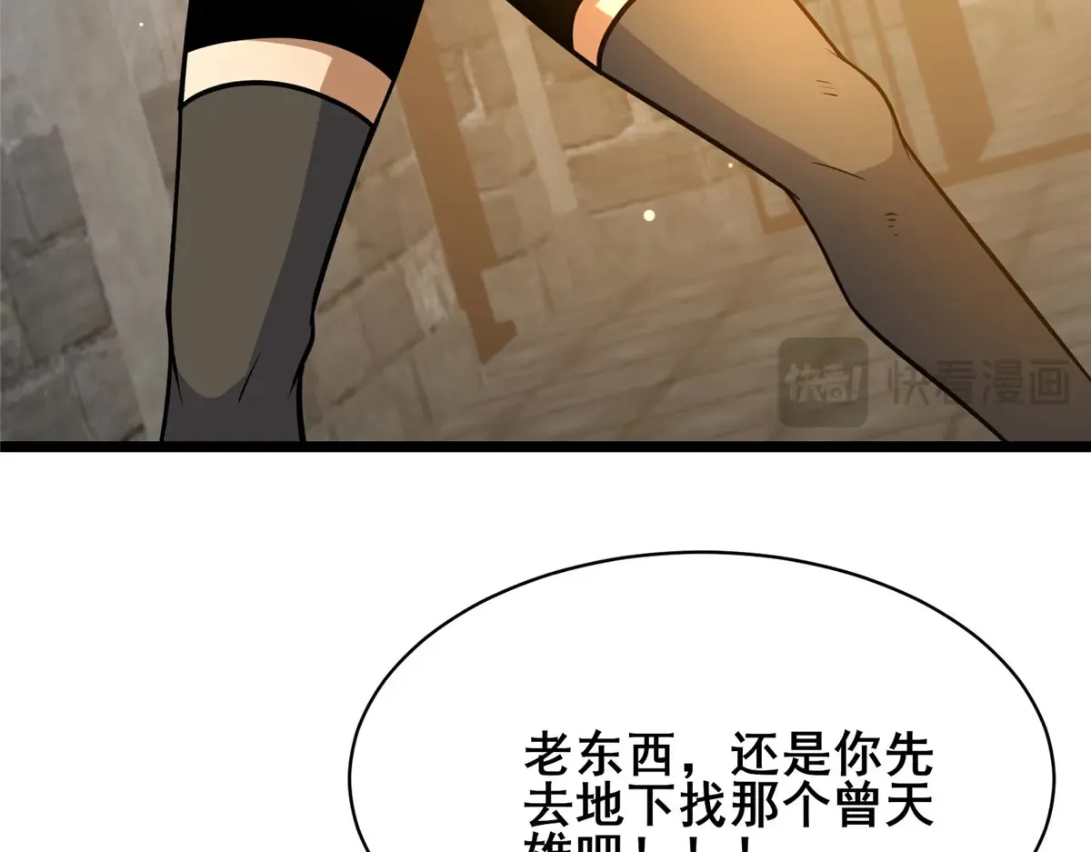 215 自己人 第76页