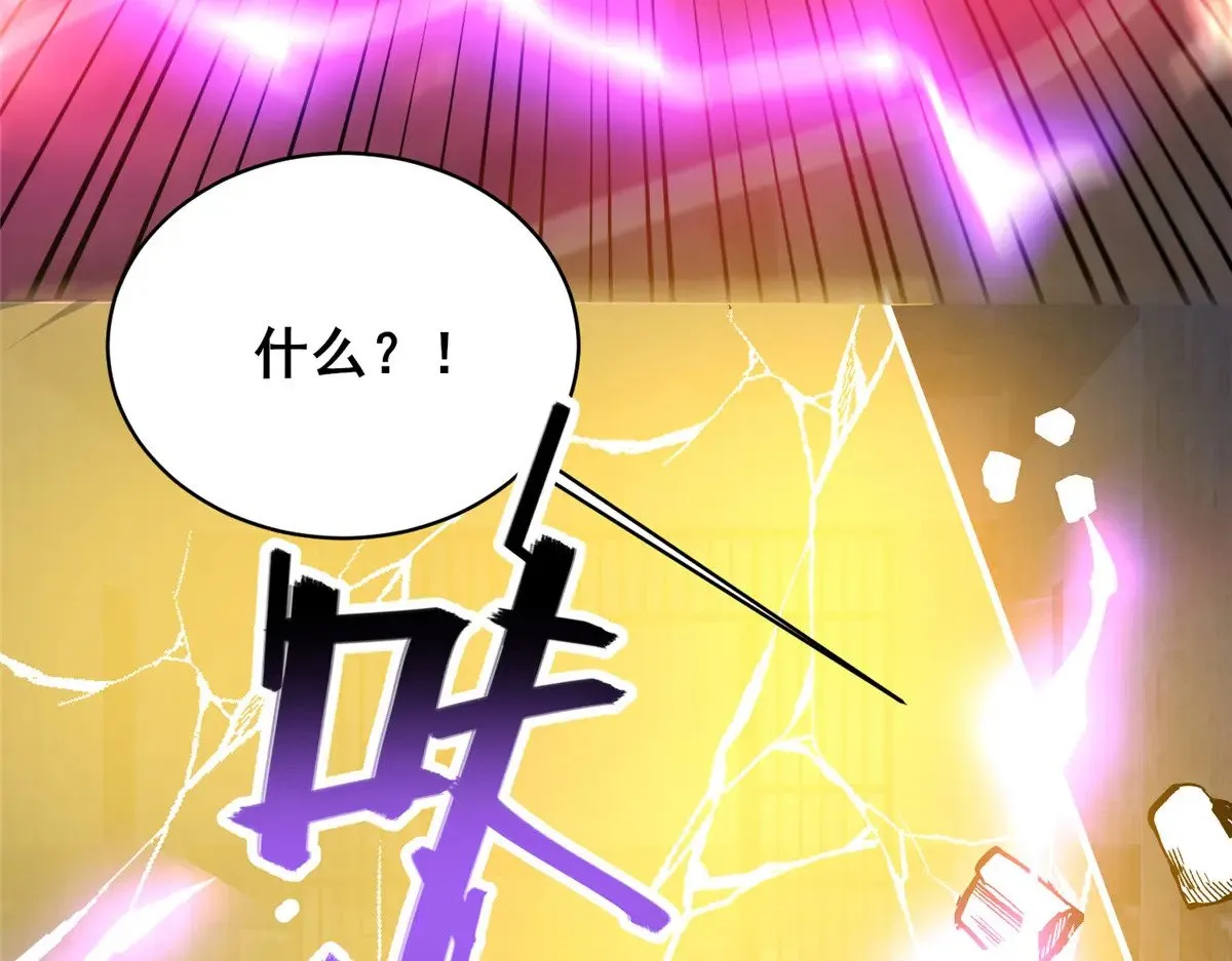 215 自己人 第102页