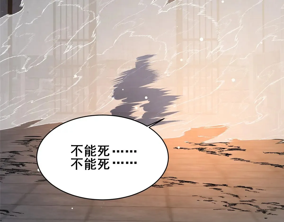 215 自己人 第114页