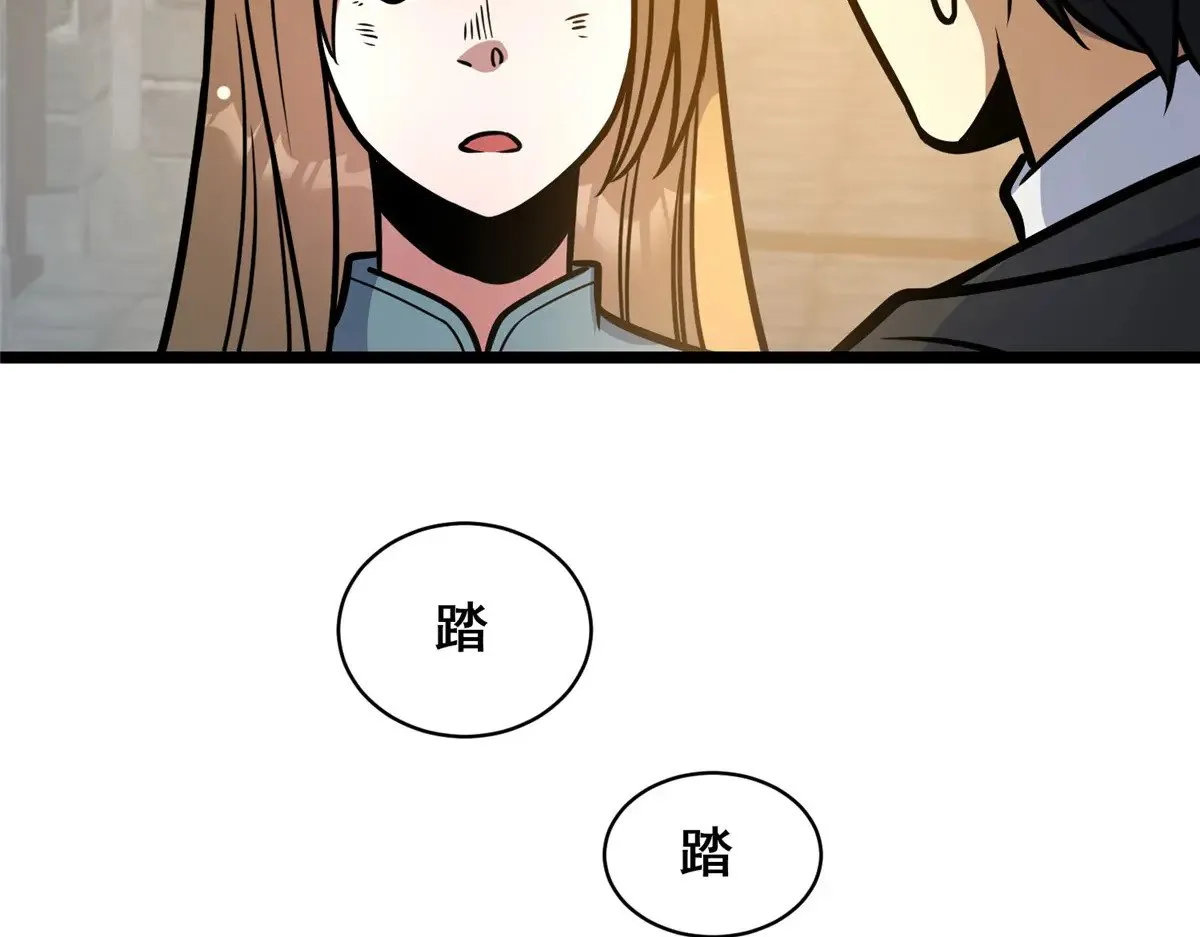 215 自己人 第129页