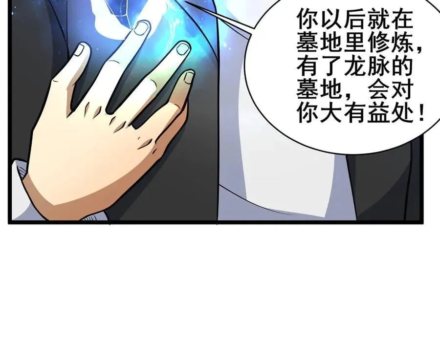 219 回到江家 第12页