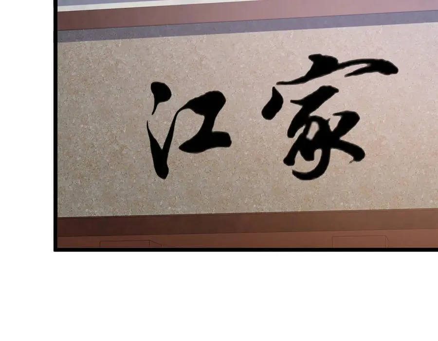 219 回到江家 第63页