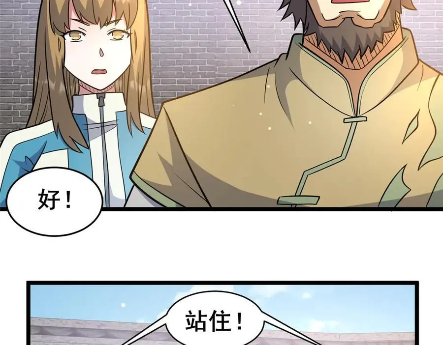 219 回到江家 第67页