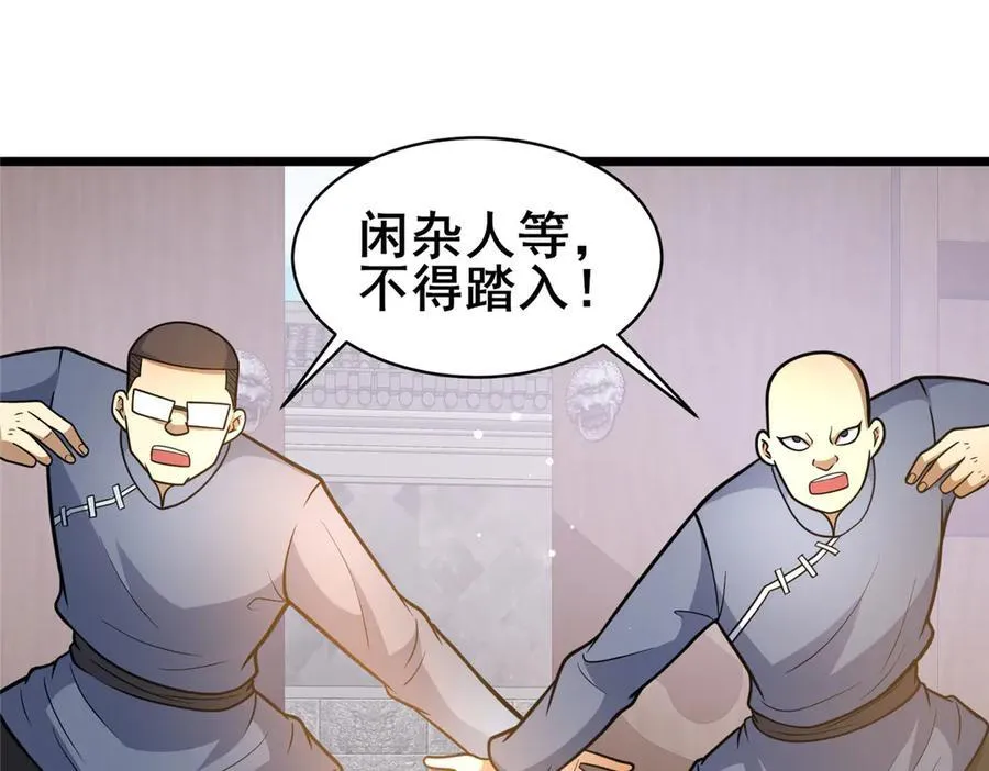 219 回到江家 第70页