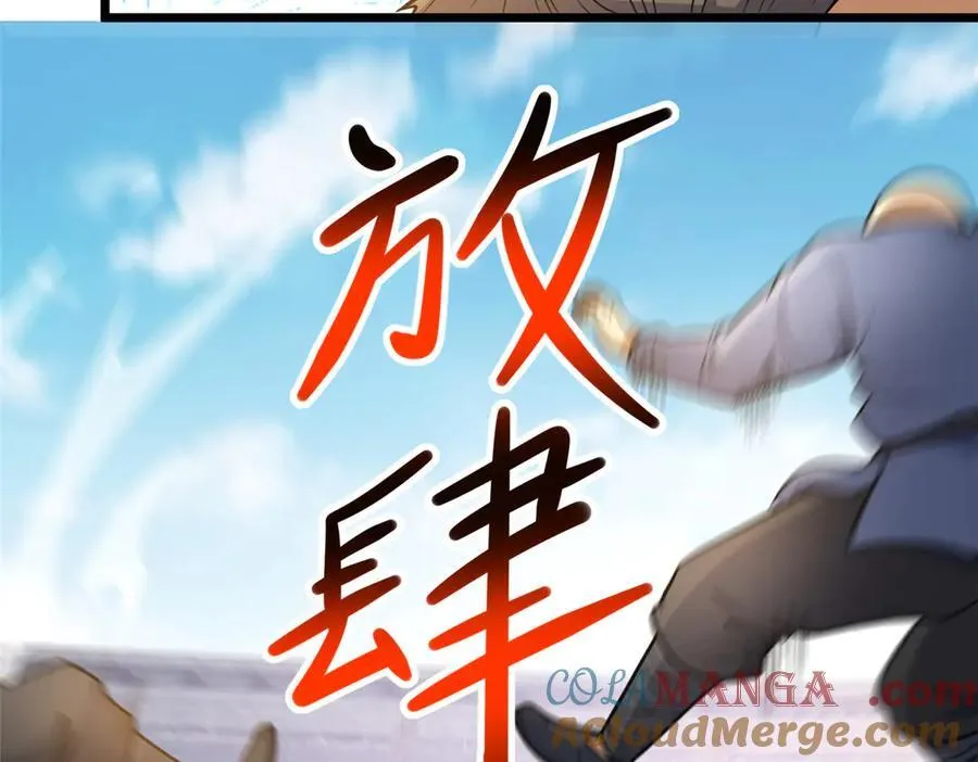 219 回到江家 第73页