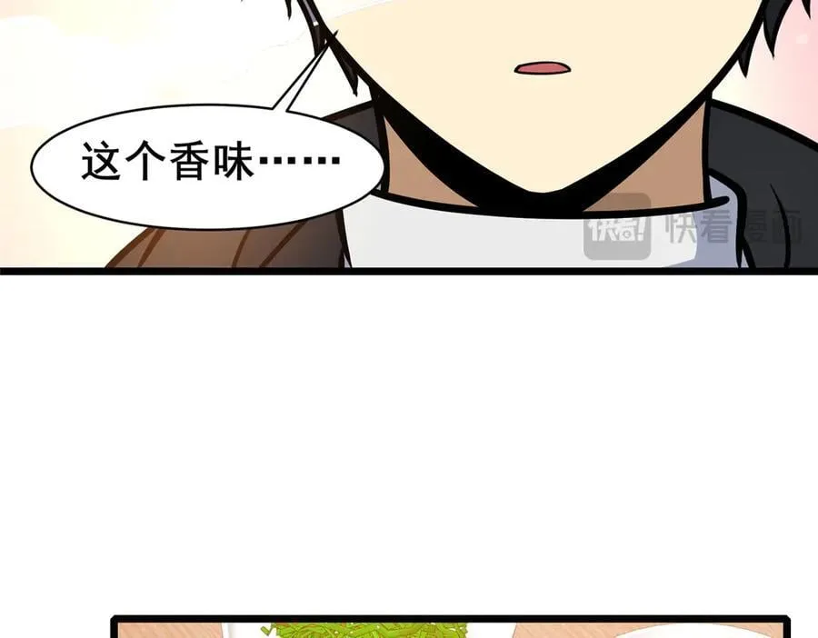 220 差距 第24页