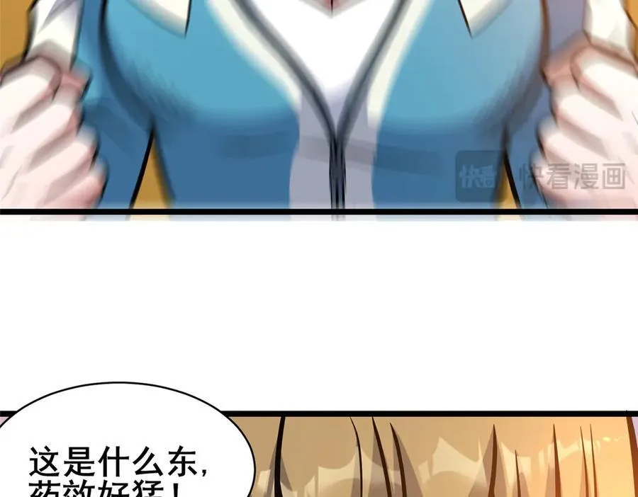 220 差距 第58页