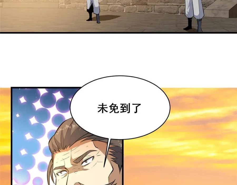 221 江风华 第6页