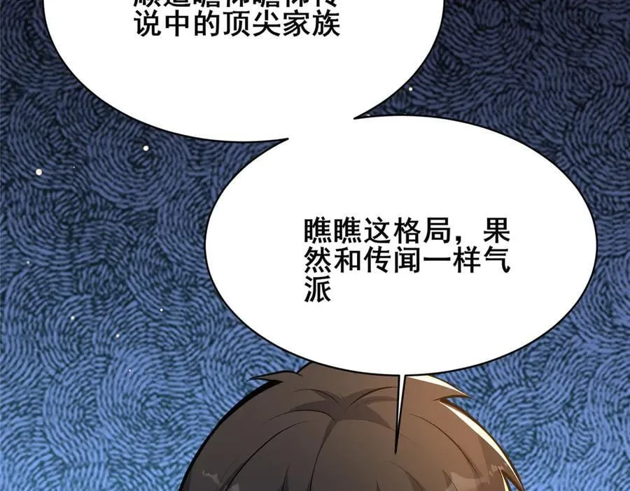 221 江风华 第12页