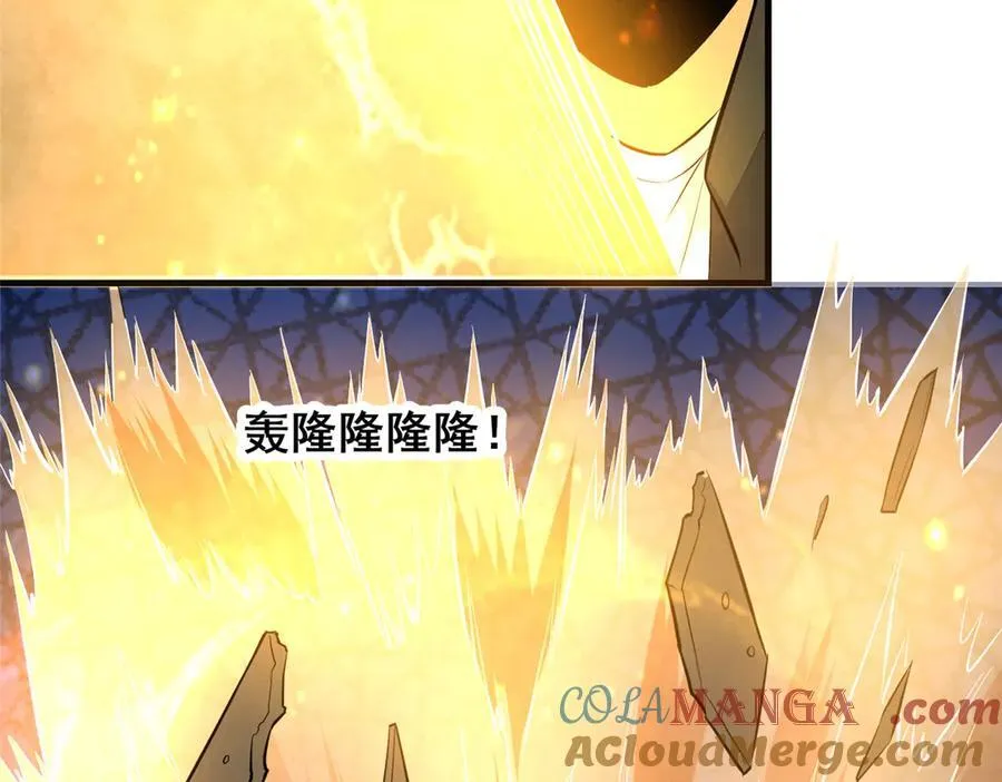 221 江风华 第17页