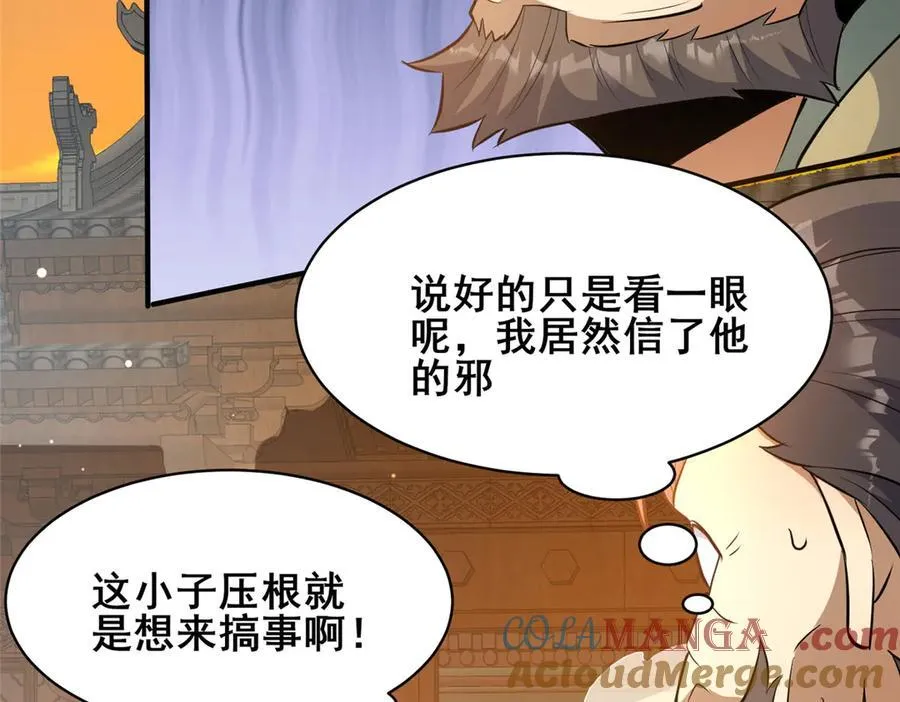 221 江风华 第21页