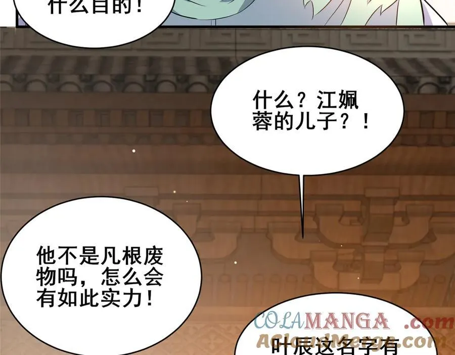 221 江风华 第41页