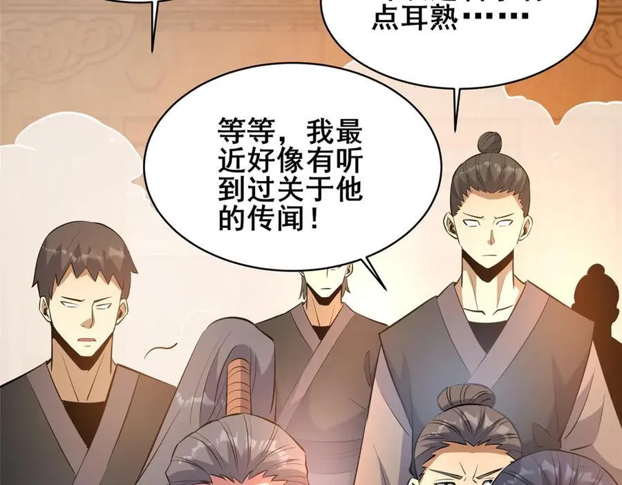 221 江风华 第42页