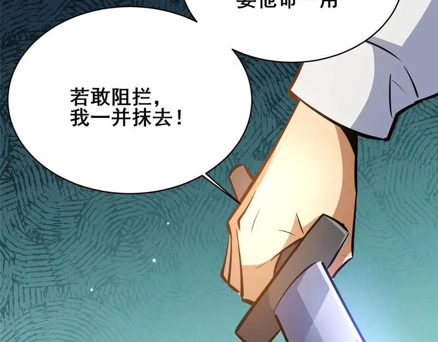 221 江风华 第46页