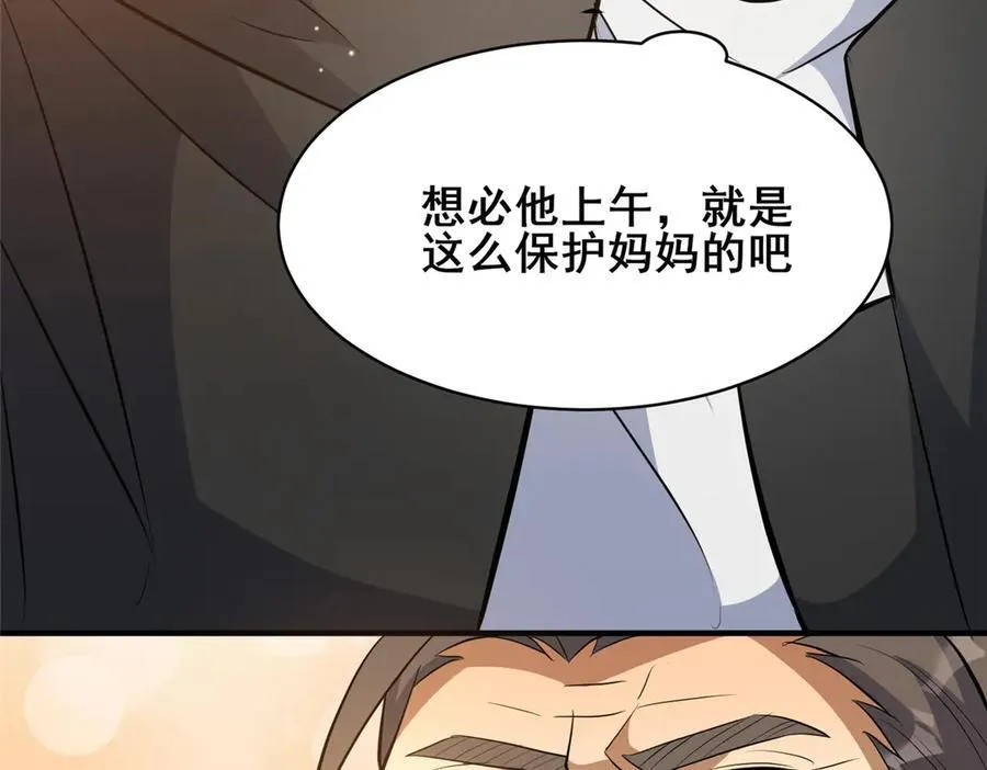221 江风华 第62页
